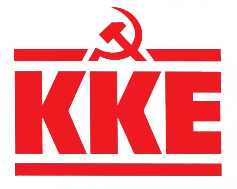 Κρούει τον κώδωνα του κινδύνου η Τομεακή Επιτροπή Σάμου του ΚΚΕ για το μεταναστευτικό