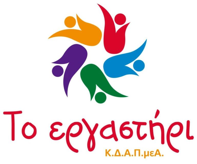 Σε ανασφάλεια εκατοντάδες οικογένειες
