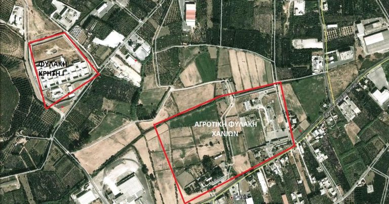 Χανιά: Αξιοποιούνται οι παλιές δικαστικές φυλακές