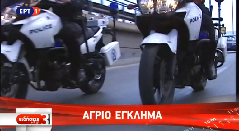 Άγριο έγκλημα στου Γκύζη (video)