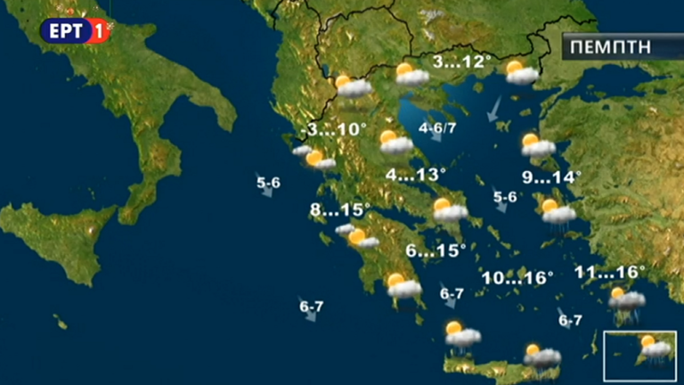 Πτώση της θερμοκρασίας & θυελλώδεις βόρειοι άνεμοι – Βελτίωση την παραμονή της Πρωτοχρονιάς