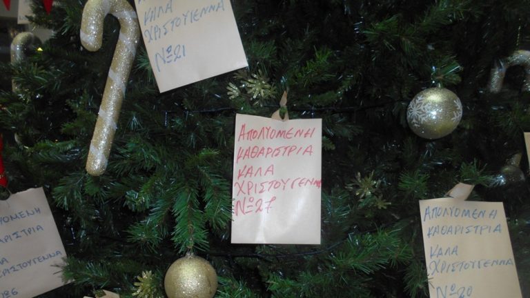 Σωματείο Καθαριστριών/ών: «Απαράδεκτη η στάση της Συγκλήτου του Π.Θ.»