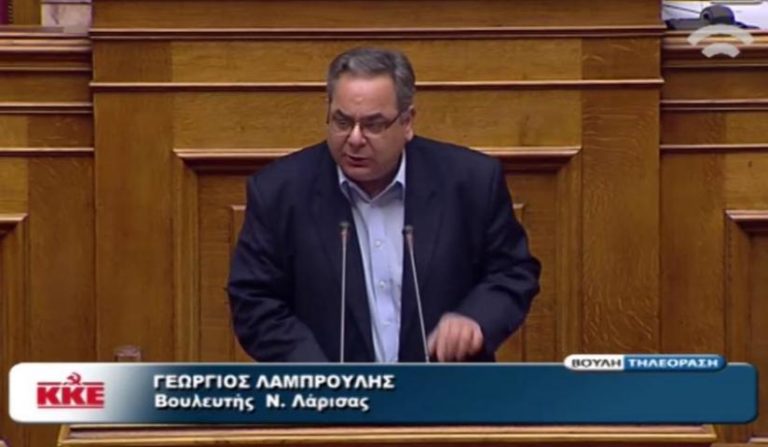 Ο Γ. Λαμπρούλης για το νομοσχέδιο σκούπα