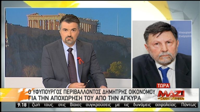 Έντονη δυσαρέσκεια της Αθήνας από τις προκλήσεις Ερντογάν-O Δ. Οικονόμου στην ΕΡΤ (video)
