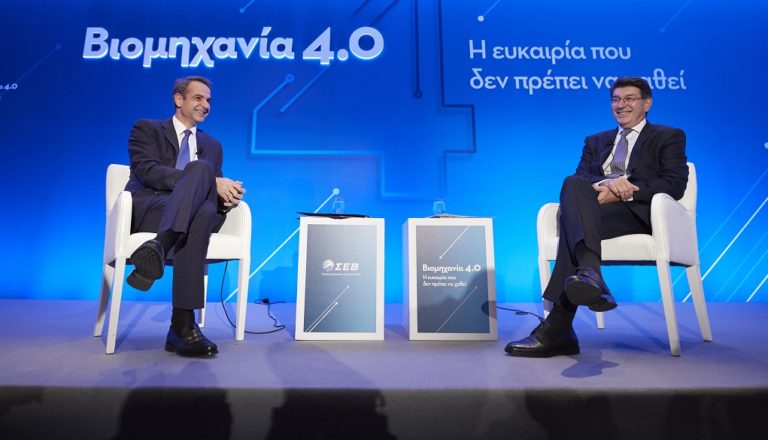Κάλεσμα Μητσοτάκη στους επιχειρηματίες – Δημιουργία Εθνικού Συμβουλίου Βιομηχανίας (video)