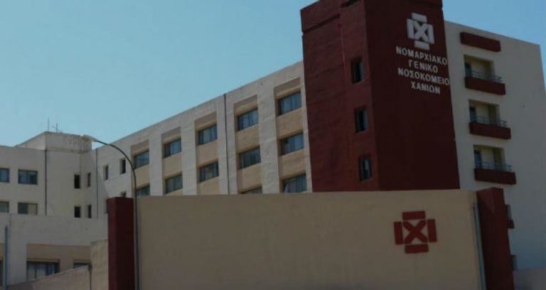 Χανιά: Στο νοσοκομείο 17χρονος θύμα τροχαίου