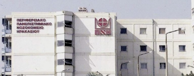 Ηράκλειο: Δεύτερο τροχαίο με εγκλωβισμό, μέσα σε λίγες ώρες
