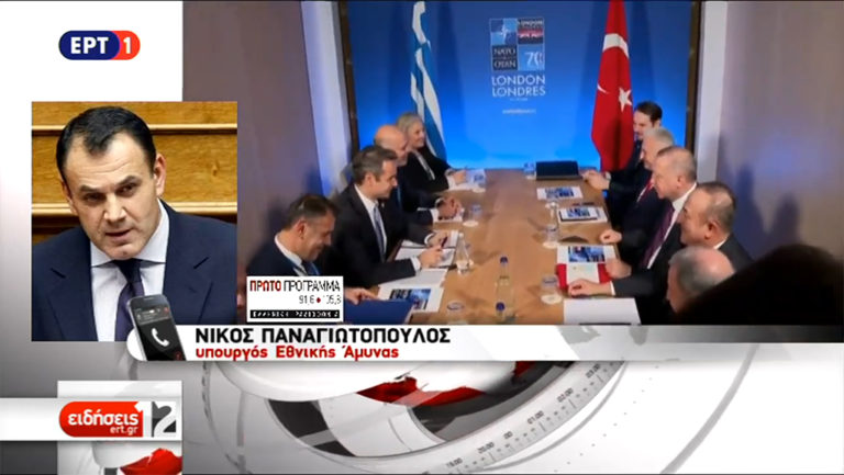 Δεν έχει μέλλον η συμφωνία Τουρκίας-Λιβύης λέει στο Α΄Πρόγραμμα ο Ν.Παναγιωτόπουλος (audio)