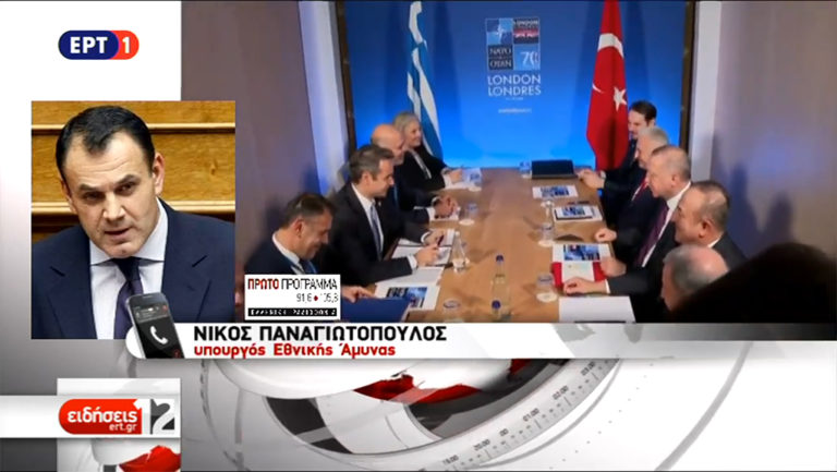 Δεν έχει μέλλον η συμφωνία Τουρκίας-Λιβύης λέει στο Α΄Πρόγραμμα ο Ν.Παναγιωτόπουλος (audio)