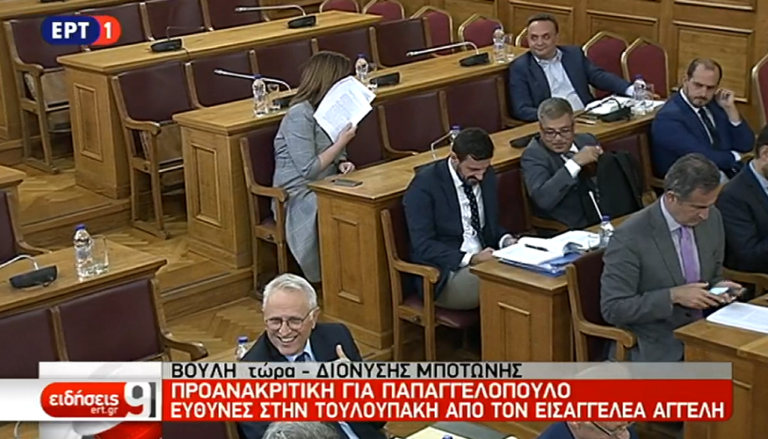 Προανακριτική: Ευθύνες στην Τουλουπάκη από τον εισαγγελέα Αγγελή (video)