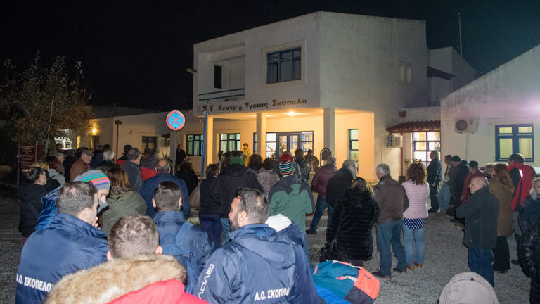 Κινητοποίηση διαμαρτυρίας για τα προβλήματα του Κ.Υ. Σκοπέλου