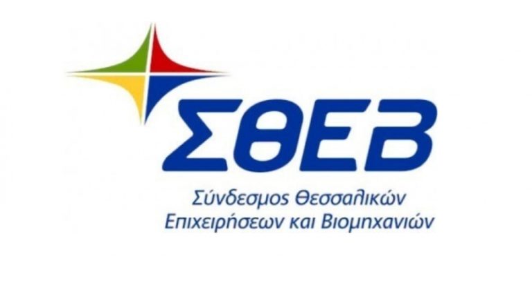 Σεμινάριο του ΣΘΕΒ για την κοστολόγηση του βιομηχανικού προιόντος