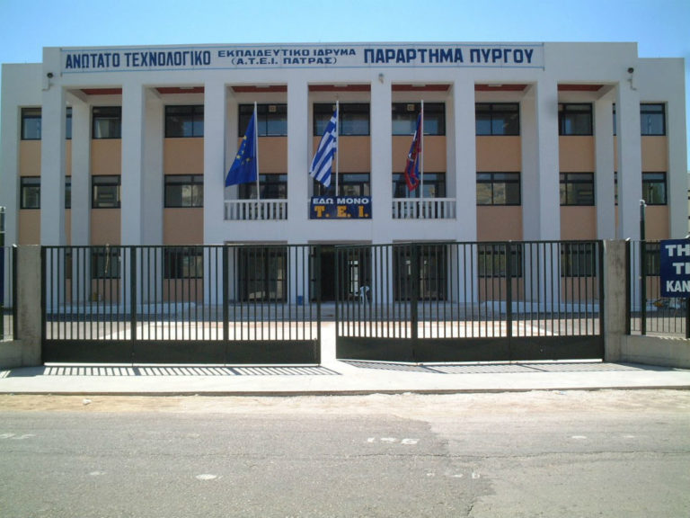 Δημοτικό Συμβούλιο Πύργου: Στήριξη στο Τμήμα Μουσειολογίας