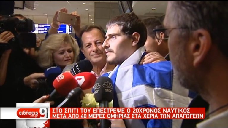 Στο Μεσολόγγι ο 20χρονος ναυτικός (video)