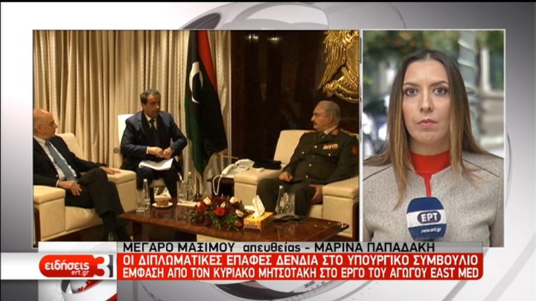 Υπουργικό: Επαφές Δένδια, επίδομα γέννησης, μέρισμα, υδατοδρόμια και πορείες (video)