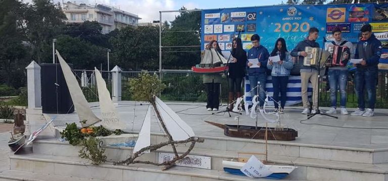 Ευχές για το 2020 από τα “καραβάκια των ευχών”