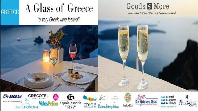 Στο πρώτο φεστιβάλ ελληνικού οίνου ο δήμος Βόλου