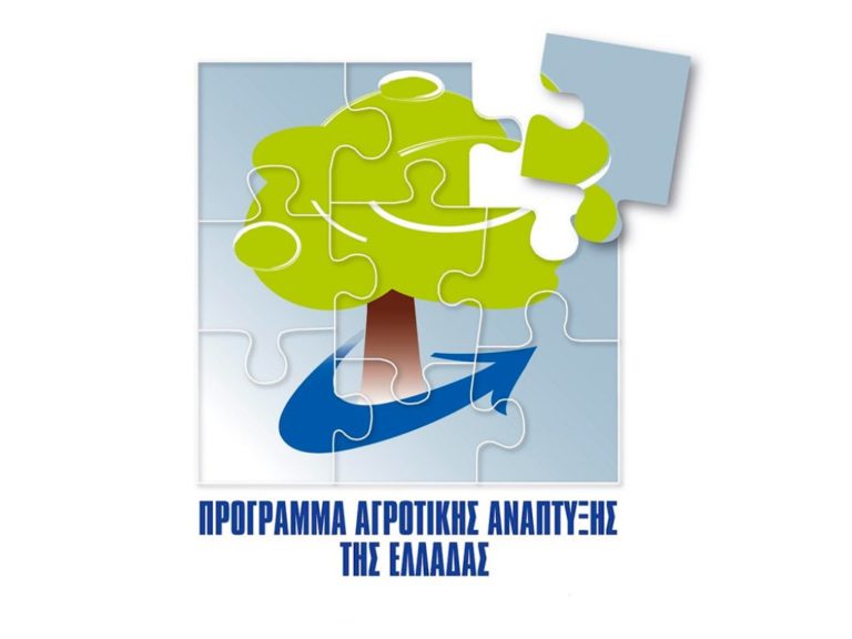 Πελοπόννησος: Υποβολή προτάσεων για εγγειοβελτιωτικά έργα