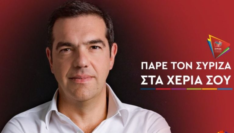 Το πρόγραμμα της επίσκεψης Τσίπρα στην Αλεξανδρούπολη