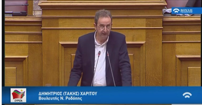 Ερώτηση του Δ. Χαρίτου  για την ενίσχυση των περιφερειακών και τοπικών εφημερίδων.