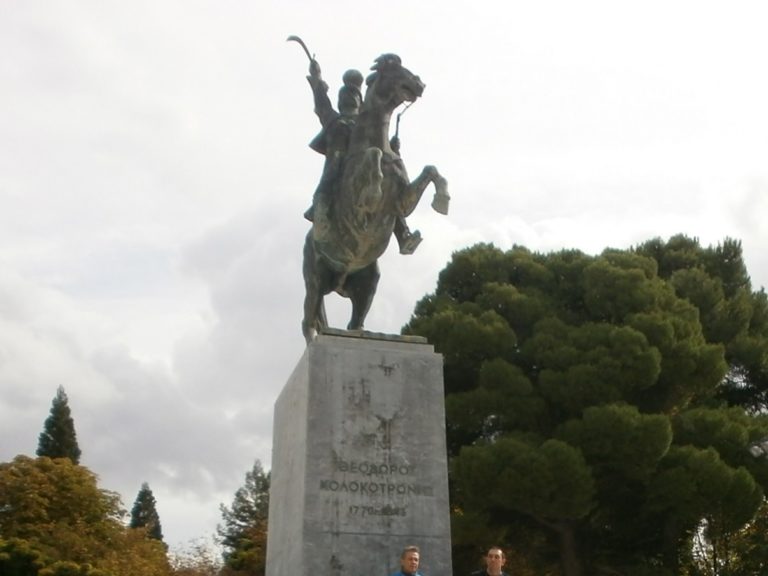 Περιφέρεια Πελοποννήσου: Σύσκεψη για τον εορτασμό των 200 χρόνων της Επανάστασης
