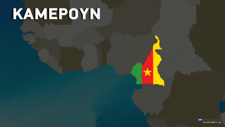 Λιγοστεύουν αλλά επιμένουν οι ‘Ελληνες στο Καμερούν (audio)
