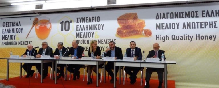 Στο 11ο Φεστιβάλ Μελιού και Προϊόντων Μέλισσας
