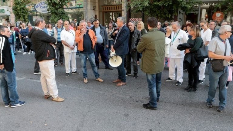 Στάση εργασίας 09.00 – 15.00 από τις ενώσεις νοσοκομειακών