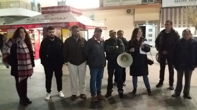 Τρίπολη: Κινητοποίηση για τον προυπολογισμό
