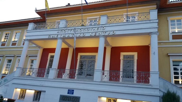 Πελοπόννησος: Δύο συνεδριάσεις για το περιφερειακό συμβούλιο