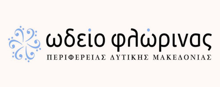 Φλώρινα: Εγγραφές στις χορωδίες του ωδείου Φλώρινας