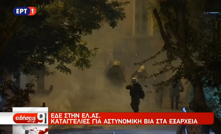 ΕΔΕ για την αστυνομική βία στα Εξάρχεια (video)