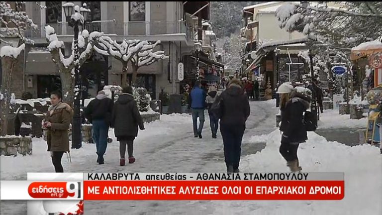 Και δεύτερο κύμα από τη “Ζηνοβία”-Πού χρειάζονται αλυσίδες (video)