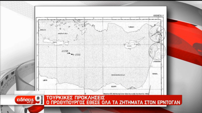 Η Αθήνα διεθνοποιεί το ζήτημα της παράνομης συμφωνίας Τουρκίας-Λιβύης (video)