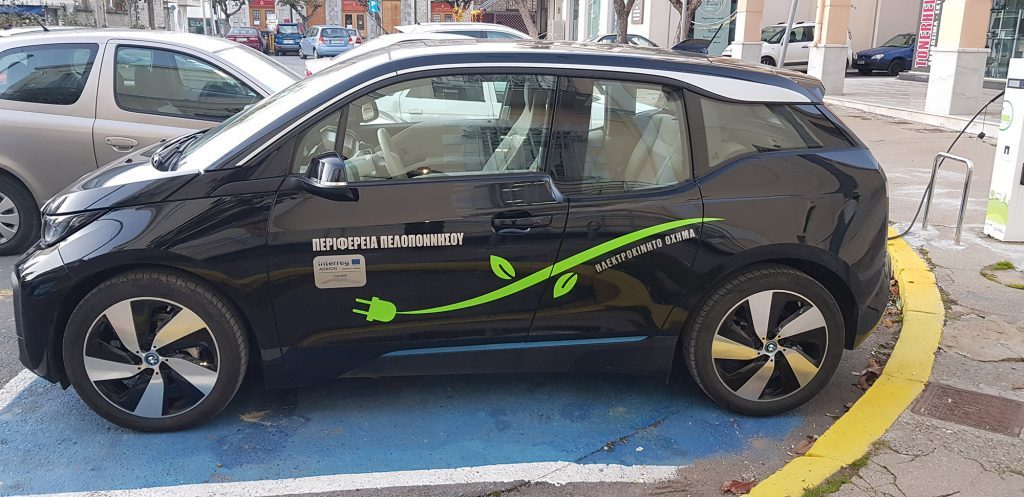Περιφέρεια Πελοποννήσου: Νέα προμήθεια ηλεκτρικών οχημάτων