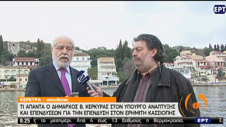 Προβληματισμούς για την επένδυση στον Ερημίτη διατυπώνει ο δήμαρχος Β. Κέρκυρας  (video)