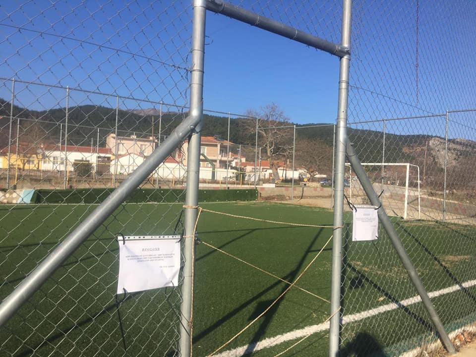 Ίασμος Ροδόπης:Σφραγίζει τα ακατάλληλα γήπεδα ο Δήμαρχος