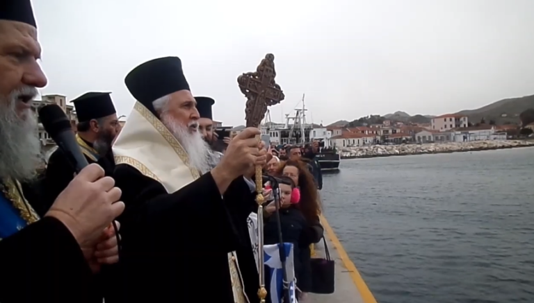 Θεοφάνεια στη Μύρινα και κοπή πίτας στο Δήμο Λήμνου