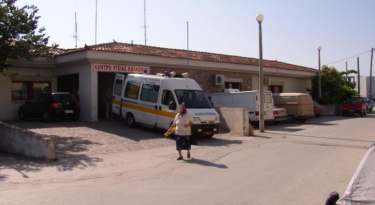 Ενίσχυση Κέντρων Υγείας και ΕΚΑΒ ζητά από τον Υπ. Επικρατείας ο δήμαρχος Δυτικής Λέσβου