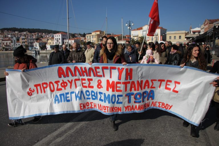 Στη συγκέντρωση του Εργατικού Κέντρου στην πλατεία Σαπφούς
