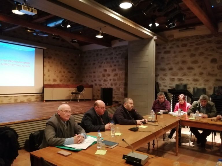 Υπερψηφίστηκε ο πρώτος προϋπολογισμός του Δήμου Δυτικής Λέσβου
