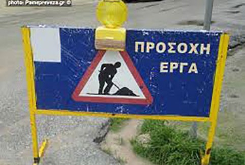 Έργα της ΔΕΥΑΛ στην Ναυμάχου Παπανικολή
