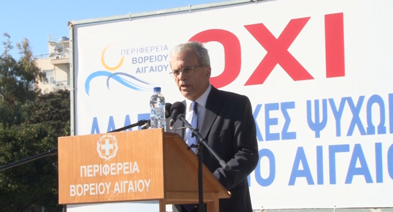 Ευχαριστήριο Αντιπεριφερειάρχη Χίου Π. Μπουγδάνου για την συγκέντρωση για προσφυγικό