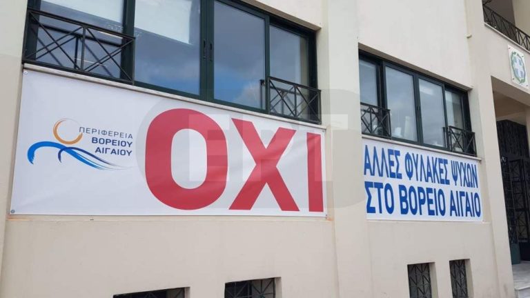 Ραντεβού στην Πλατεία Βουνακίου, κάλεσμα φορέων Χίου για προσφυγικό- μεταναστευτικό