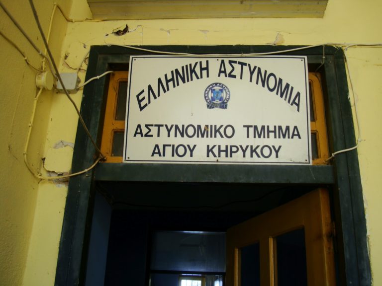 Εξιχνιάστηκαν τέσσερις περιπτώσεις απάτης σε βάρος επαγγελματιών και πολίτη στην Ικαρία