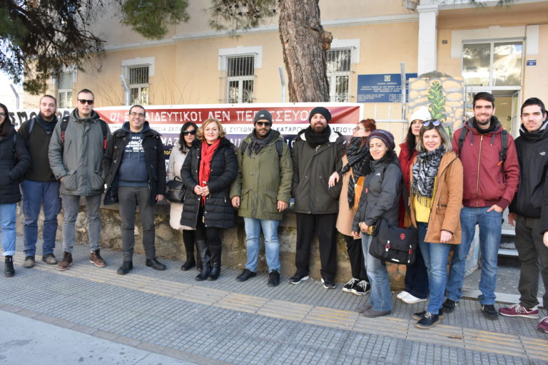 Ροδόπη: Νέα παράσταση διαμαρτυρίας αποφάσισε ο Σύλλογος Εκπαιδευτικών