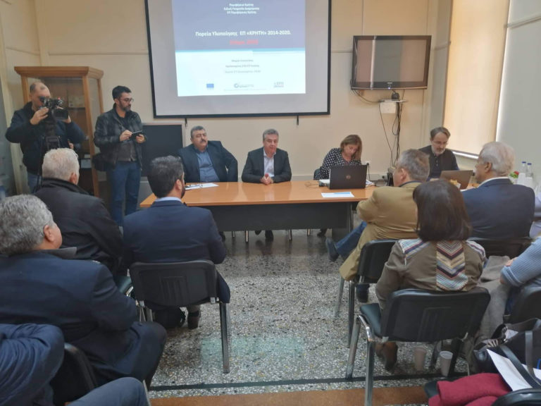 Χανιά: Σύσκεψη για την πορεία του ΕΣΠΑ