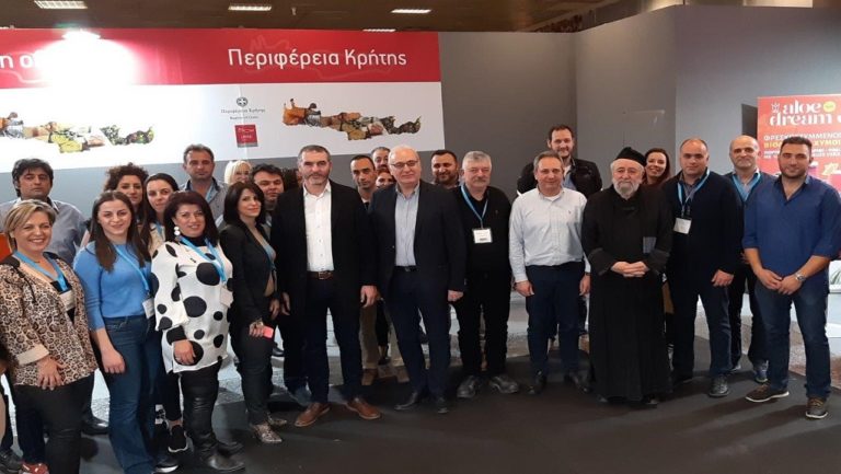 Η Περιφέρεια Κρήτης τιμήθηκε στην 7η ΕΞΠΟΤΡΟΦ