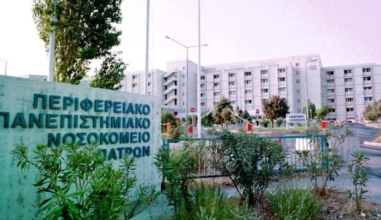 Πάτρα: Επαναλειτουργεί η καρδιοχειρουργική