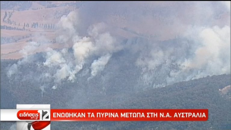 Δίχως τέλος η καταστροφή από τις πυρκαγιές στην Αυστραλία (video)